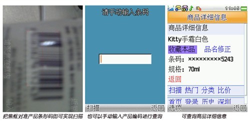 纯美专业音乐手机 欧新音乐风H3评测_手机_科技时代_新浪网