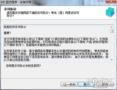 彩色激打新秀 佳能MF8010Cn一体机使用评测