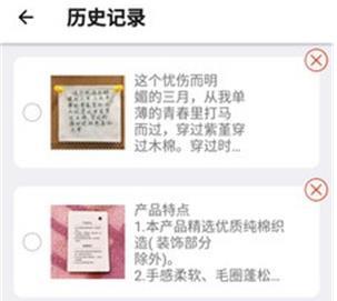 传图识字软件电脑版