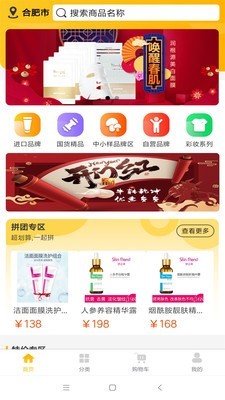 壹站仓 v1.1.2