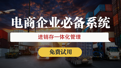 常州打单软件哪家好用