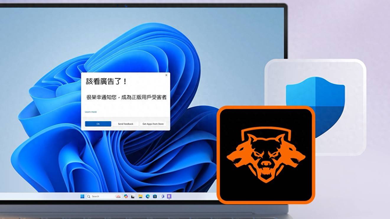 Windows用户注意!微软用系统通知打广告,关闭方案在此