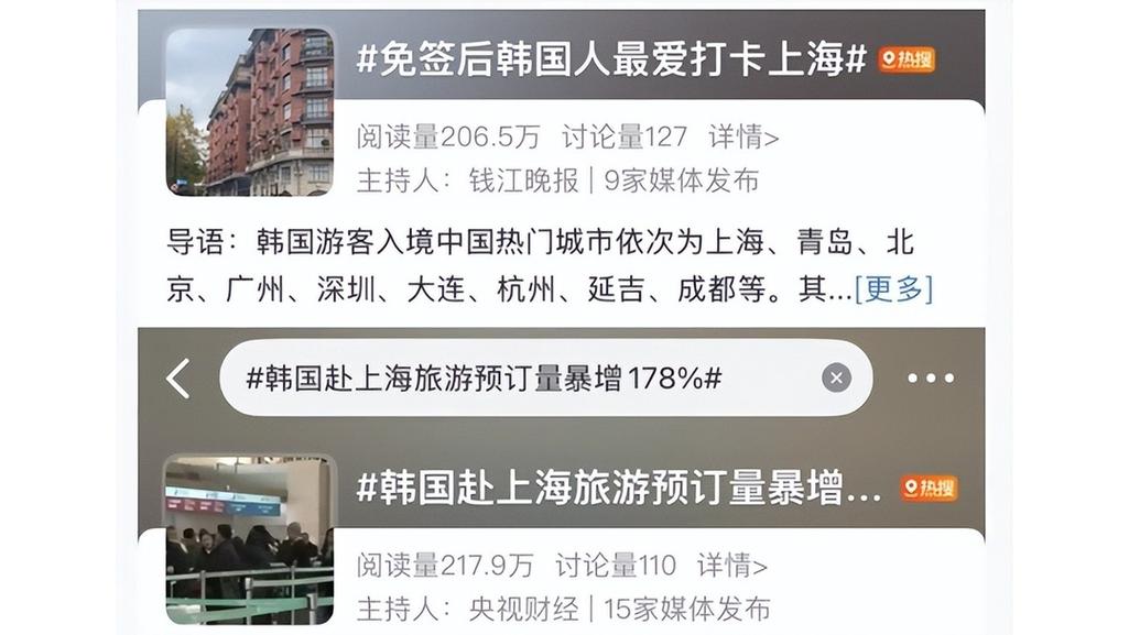 老外来中国旅游火,本地人精打细算,工资物价成焦点