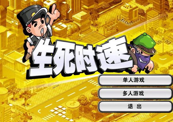 金山打字游戏是金山软件推出的金山打字学习软件产品